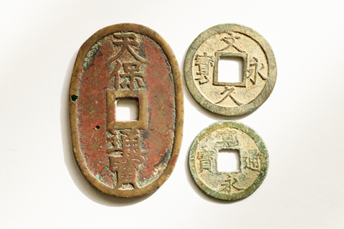 古銭・記念硬貨