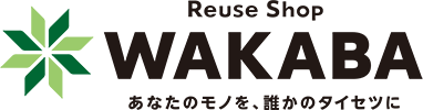 買取店わかば 尾久銀座商店街北入口店